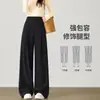 Pantalones de Traje Negros Primavera/Otoño 2026 Ropa Nueva para Mujer Lujo Ligero Gama Alta para el Trabajo de Oficina Cintura Alta Caída Casual Pierna Ancha Largos