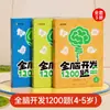 Tempo de Aprendizagem: 60 Dias para Memorizar Textos Clássicos Chineses - Quadrinhos Divertidos para Leitura Extracurricular, Essencial para a Transição do Ensino Fundamental para o Ensino Médio, Análise Especial da Memorização Obrigatória, Livros Curriculares e Extracurriculares