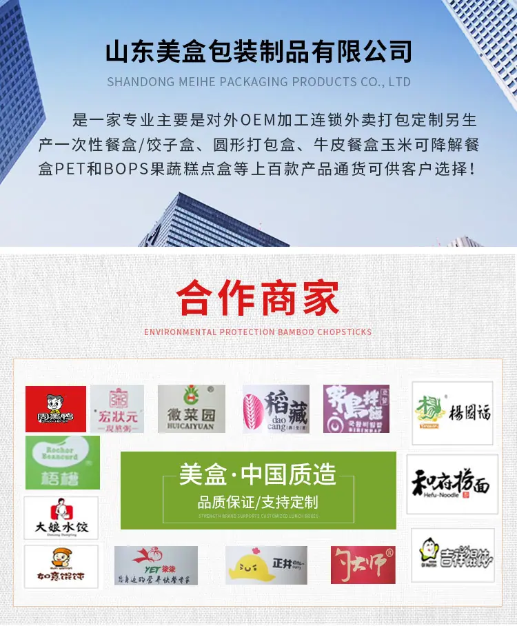 页头1