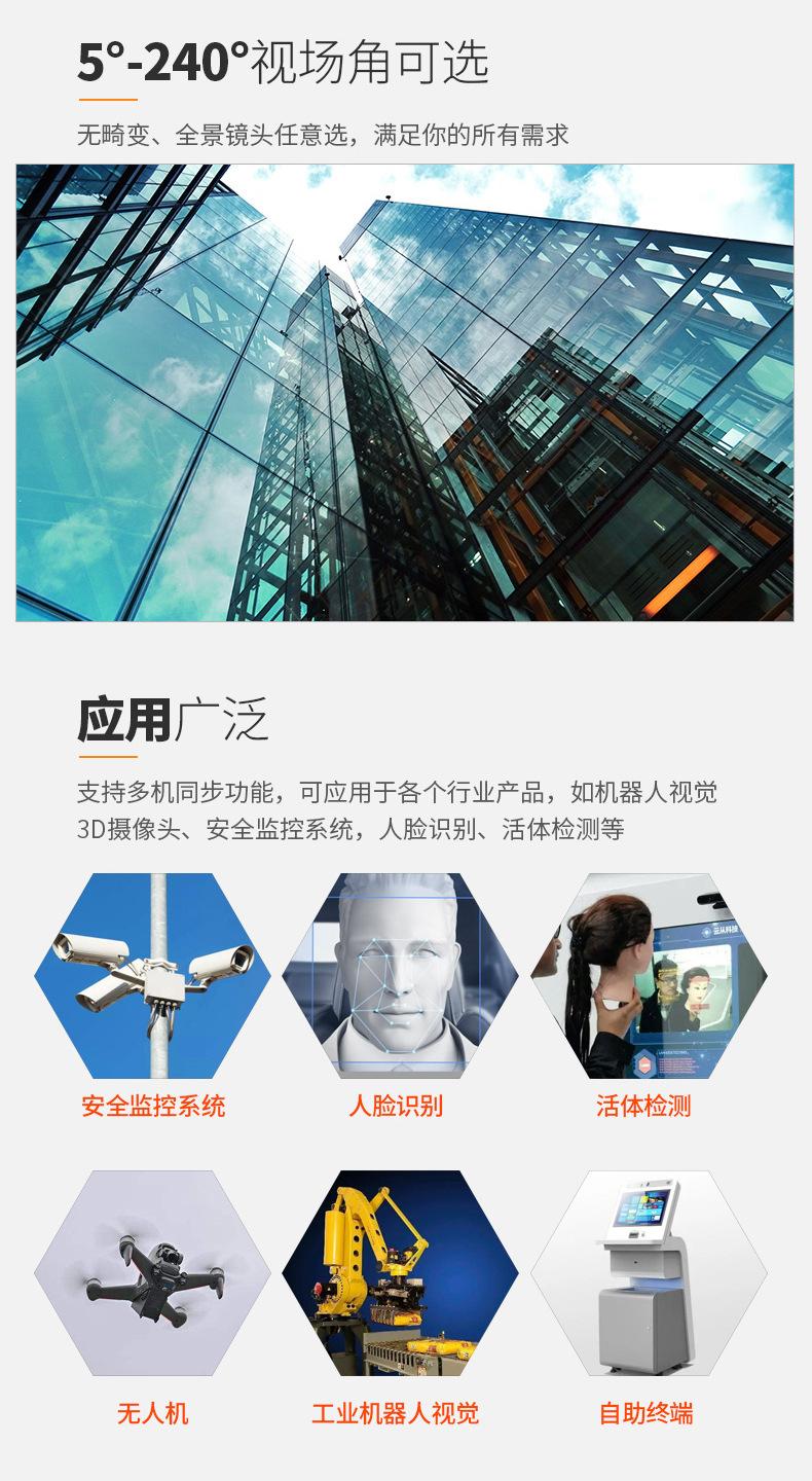 QQSJ-8979-详情_04.jpg