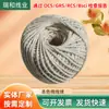 A nova bola de algodão de cor natural 70 metros 2 mm ultra espessa branco puro feito à mão DIY fabricantes de Wenzhou grande número em estoque