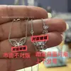 Collar de Mariposa Fantasma Graf de Alta Gama de Una Pieza, Dos Piezas, Cinco Piezas, Cadena para Clavícula Gf para Mujer, Artesanía de Joyería de Lujo