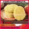 Línea de Producción de Fideos Instantáneos de Zhengzhou, Línea de Producción de Fideos Instantáneos Fritos y No Fritos, Equipo Totalmente Automatizado para Fideos Instantáneos