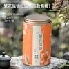Té Verde de Primavera Longjing Té Negro Pu'er Jin Junmei Edición Tong Tarro Redondo de Papel Sellado Vacío Paquete de 2 2 3 2 Tarro de Té en stock