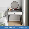 Tocador pequeño de 50 cm, diseño minimalista y moderno, adecuado para dormitorios pequeños, tocador de noche con espejo