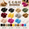 Pantuflas de Piel Versátiles con Suela Gruesa Cruzada Zapatos para Mujer Ropa de Exterior 2026 Nuevas Pantuflas Perezosas para el Hogar Otoño Invierno