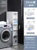 Estante de Almacenamiento para Baño Gabinete Sandwich para Baño Cajón de Almacenamiento Lateral para Inodoro Gabinete de Almacenamiento para Espacios Estrechos del Inodoro
