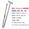 Muestreador de Acero Inoxidable Grano Grano Maíz Trigo Arroz Snoop Fertilizante Alimento Cemento Polvo Gránulos Brocheta