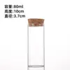 Botella de Vidrio Transparente de Boca Recta con Tapa de Corcho de 37 mm Botella de los Deseos Botella a la Deriva Múltiples Especificaciones Botella para Almacenamiento de Té de Flor de Cordyceps