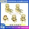 Sma-Ke Pino Curvo Pino Reto Pino Curvo Sma-Kwe Conector Frequência de Rádio RF Base de Antena Khd Placa de Solda Parafuso Externo Furo Interno Conector Fêmea