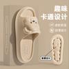 Pantuflas Slip-on para Mujer para Interior del Hogar, Suela Gruesa, Baño Antideslizante, Desodorante, Lindas Pantuflas Infantiles para Verano