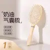 Cepillo de Cojín de Aire Esponjoso Set de Peines para Cabello Largo Combinación Bolsa de Aire Peine para Cabello Lacio Dormitorio de Estudiantes Femenino Hogar Peine de Masaje para Cabello Rizado