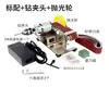 Afilador de cuchillos Múltiples Usos Mini Lijadora de Banda Micro Ángulo Ajustable Lijadora DIY Escritorio Hogar Punto Eléctrico