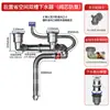 Juego de Accesorios para Tubería de Desagüe de Fregadero de Cocina, Desagüe de Fregadero Anti-Olor y Anti-Obstrucción, Desagüe de Lavabo, Tubería de Desagüe de Alcantarilla