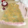 Vestido Qipao sin mangas de estilo chino nuevo, estilo de invierno 2026 para niñas Ningli, falda acolchada de moda, ligera y cálida para niños