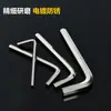 Deli Dl3019 Llave Hexagonal de Cabeza Plana Estándar Individual 19mm Herramienta Nueva Individual Llave Hexagonal de Cabeza de Bola Extra Larga