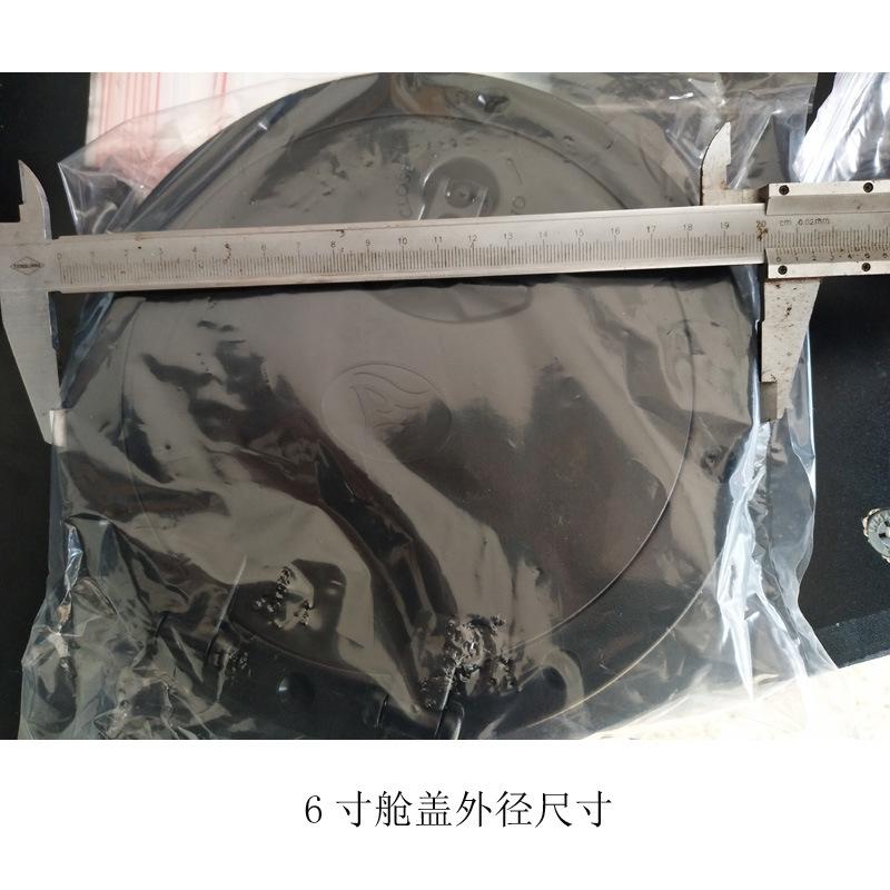 6寸舱盖内径尺寸