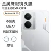 Película de Vidrio Templado Aplicable Realme14-5G True Me 14 Pantalla Completa Vidrio HD Película Anti-Mirilla 14X Película para Lente Ojo de Halcón