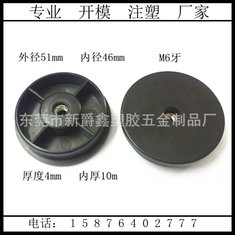 家具塑料圆形管塞8