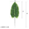 Planta de flor artificial de seda única arranjo de flores decoração flores artificiais transfronteiriças atacado folhas artificiais Folhas de Canna orelha de elefante