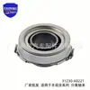 31230-60221 é adequado para toda a série do rolamento de encosto da embreagem do Toyota Prado 31230-60260