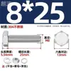 Tornillos para Litera, Tornillos para Cama de una Sola Capa, Tornillos Accesorios para Camas Superiores e Inferiores, Tornillos para Estructura de Hierro