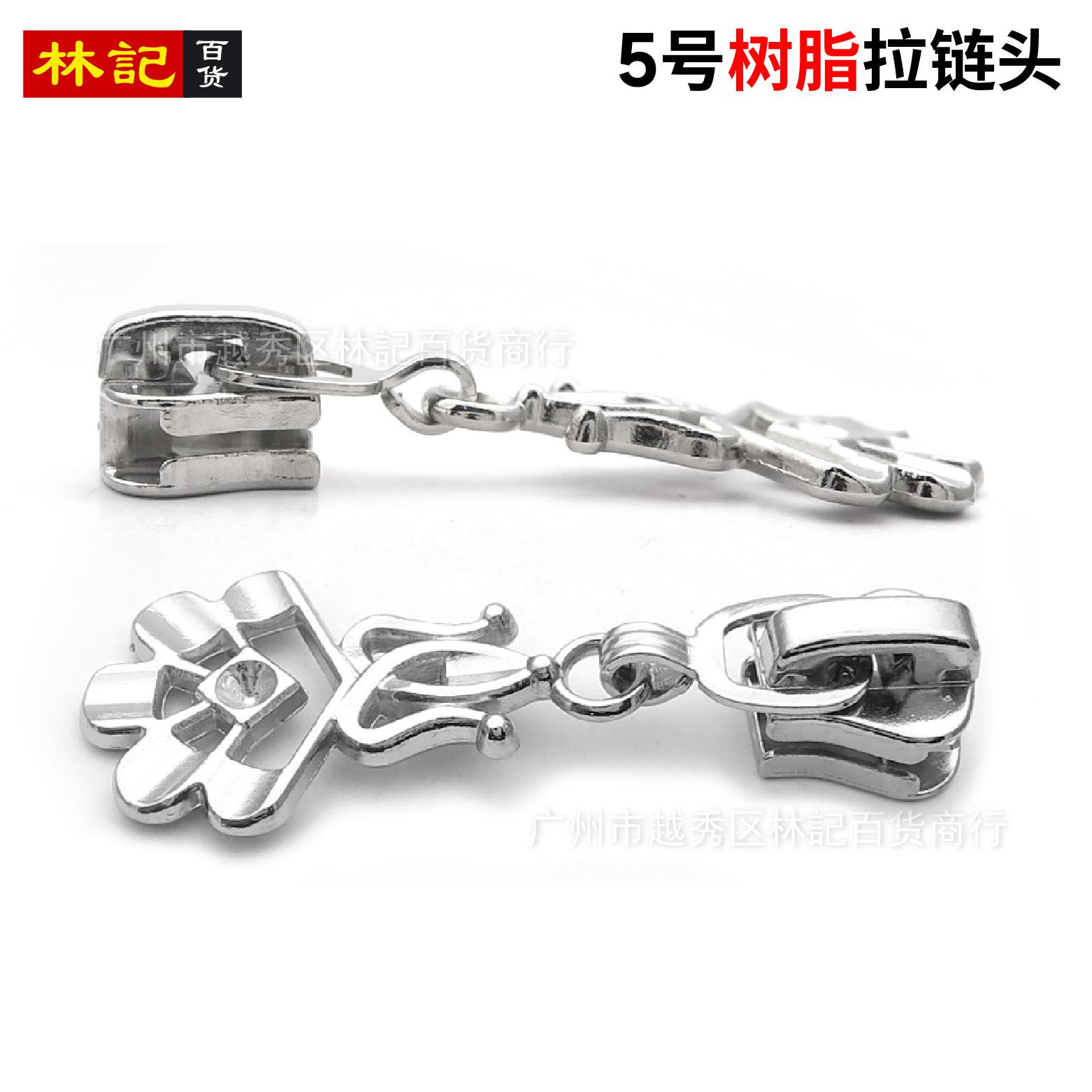 链头5-19.jpg