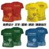 Camiseta de Secado Rápido Estampada de Cuerpo Completo Sublimación Personalizada Cuello Redondo Camisa Cultural Uniforme de Reunión Deportiva Construcción de Equipo DIY Ropa de Trabajo