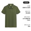 Camisa polo de manga curta com lapela de cor sólida, logotipo personalizado, roupas de trabalho, roupas de fábrica, macacão respirável de seda gelo, camisa publicitária, impressão
