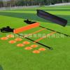 Agilidade transfronteiriça traje de escada de treinamento de escada de treinamento prato de futebol cone agilidade equipamento de treinamento de futebol material de treinamento