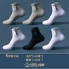Calcetines Longsha Sin Costuras para Hombre de Caña Media Algodón Antiolor Primavera y Otoño Delgados Deportivos Transpirables Absorbentes de Sudor Algodón Todas las Estaciones Calcetines para Hombre