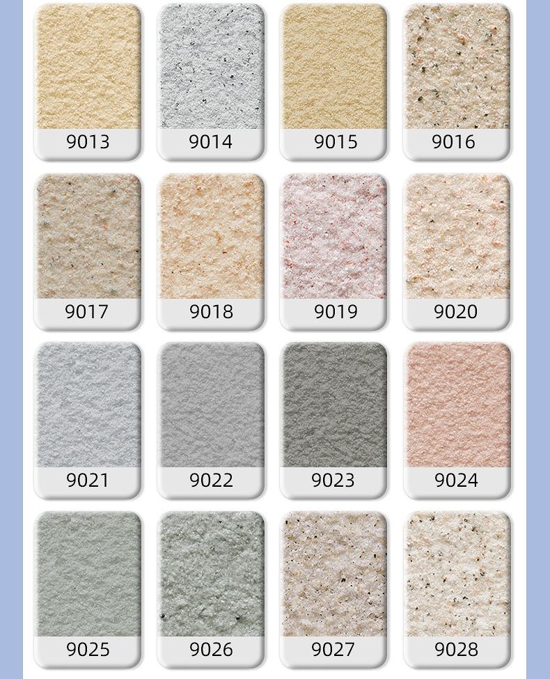 1688真石漆详情_12