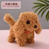 Perro de juguete eléctrico, cachorro eléctrico, juguete de peluche eléctrico, muñeco de perro de simulación que camina y ladra, mascota electrónica para niños.
