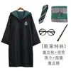 Túnicas de Academia Harry Potter y Ropa Periférica, Ropa Mágica Hanfu Infantil para Role-Playing, Cos Halloween