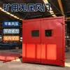 Porta de Ar para Poço de Ventilação Auxiliar para Minas de Carvão Porta de Ar Não Pressurizada de Mina Separação de Ar Bidirecional Baixa Taxa de Vazamento de Ar