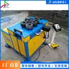 Máquina de Curvatura de Cantoneira Redonda Hidráulica CNC Tipo 50, Máquina de Curvatura de Arco Interno e Externo de Cantoneira de Ferro, Equipamento de Curvatura e Conformação de Perfis Pequenos de Aço