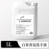Botella grande de 20L de champú de té blanco, gel de ducha y acondicionador para uso en hoteles, casas de huéspedes y posadas, botella grande rellenable