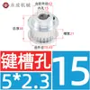 Polia síncrona 5M 50 dentes, largura da ranhura 16/21/27, polia com flange BF, diâmetro externo do dente 78,43, furo interno 12-25