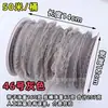 Encaje Plisado de Encaje Bilateral Colorido de 2.5 cm Juguete Joyería Gasa de Nieve Banda Elástica Encaje de Hongo Transparente