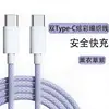 Cargador Digital de Nitruro de Galio de 35W con Puertos Duales A+C para Carga Rápida, Adecuado para Cargadores de Teléfono Móvil Apple 15-17 y Huawei