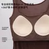 Camisola Cuadrada de Mezcla de Lana para Primavera y Otoño para Mujer con Copas, Alta Elasticidad, Corte Ajustado, Tirantes Anchos, Prenda Base