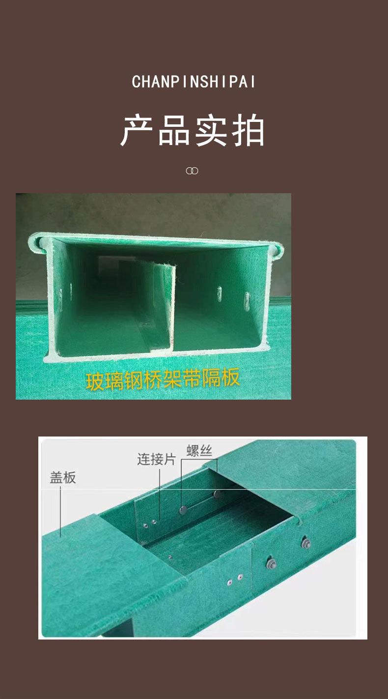 桥架_06.jpg