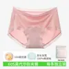 Roupa Íntima Feminina Modal 60S Cintura Média Sem Costura Roupa Íntima Feminina Parte de Baixo Antibacteriana Forro 100% Algodão Roupa Íntima Feminina Customização