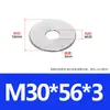 Gaxeta de aço inoxidável 304 não padrão metal redonda plana gaxeta arruela de hardware arruela de parafuso meson M4M5M6