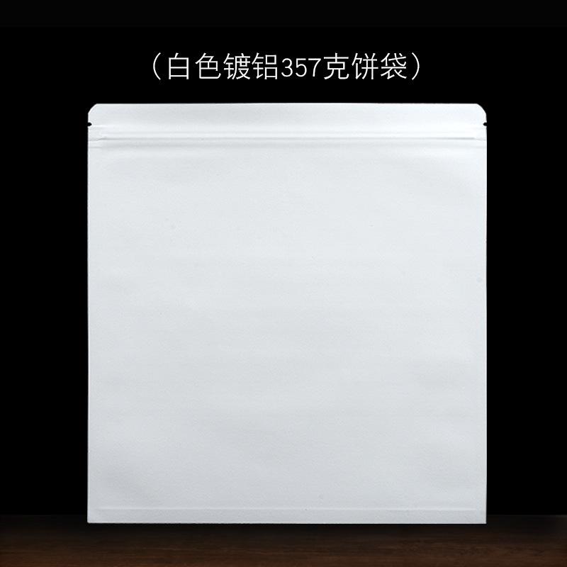 白色茶饼袋主图