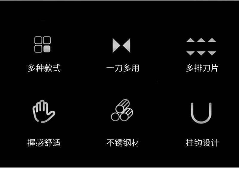 236削葱器_02.jpg
