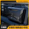 Adecuado para Modificación Exterior Leopard 5 de Equation Caja de Almacenamiento Mochila Pequeña Caja de Herramientas Sin Taladro Estilo Camping al Aire Libre Genuino