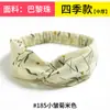 Estilo Bohemio Banda Elástica Cruzada Coreana Dongdaemun para el Cabello Diadema Coreana de Gasa Accesorios para el Cabello para Mujer Tendencia