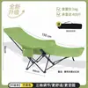 {Directo del fabricante} Silla plegable para camping, portátil para oficina, balcón, descanso al aire libre, pesca, tumbona plegable para exteriores