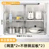 Estante de Almacenamiento Retráctil para Fregadero de Cocina Estante en Capas de Acero Inoxidable Almacenamiento Interior de Gabinete Acero Inoxidable Multifuncional para Utensilios de Cocina